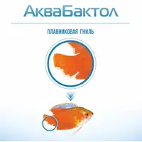 AQUAYER АкваБактол (боротьба зі шкідниками) 100мл на 500л  - фото 1