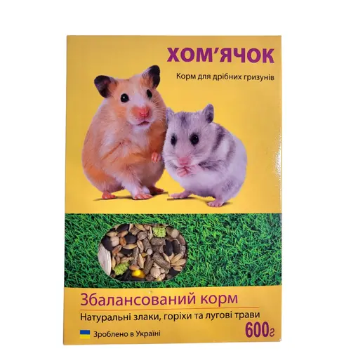 КОРМ ХОМ'ЯЧОК ТМ «ХВОСТАТА ХАТА» ДЛЯ ХОМ'ЯЧКІВ