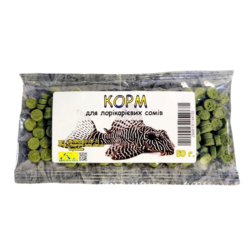 СУХИЙ КОРМ ДЛЯ ЛОРІКАРІЄВИХ СОМІВ -  ЗЕЛЕНИЙ 