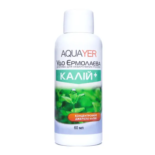 AQUAYER Удо Ермолаева КАЛИЙ+ (аквариумные удобрения)