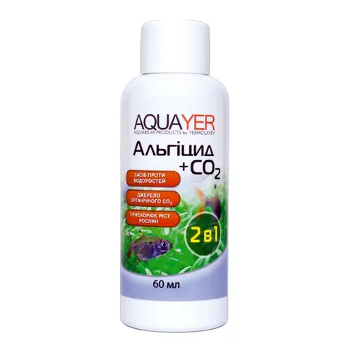 AQUAYER Альгіцид + СО2 (боротьба з водоростями)