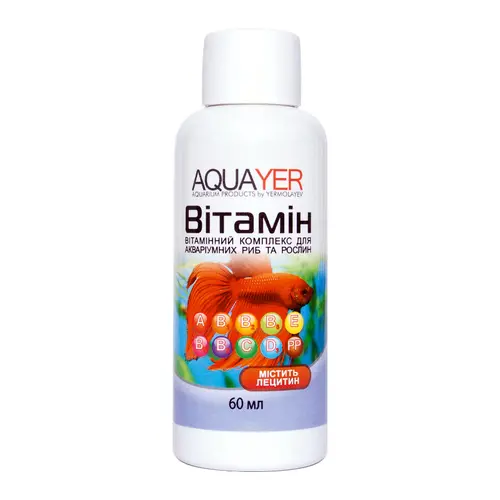 AQUAYER Вітамін (підготовка води)