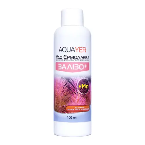 AQUAYER Удо Ермолаева ЖЕЛЕЗО+ (аквариумные удобрения)